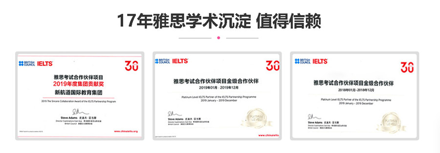 盘点四川十大雅思培训中心综合排名一览.jpg 盘点四川十大雅思培训中心综合排名一览.jpg