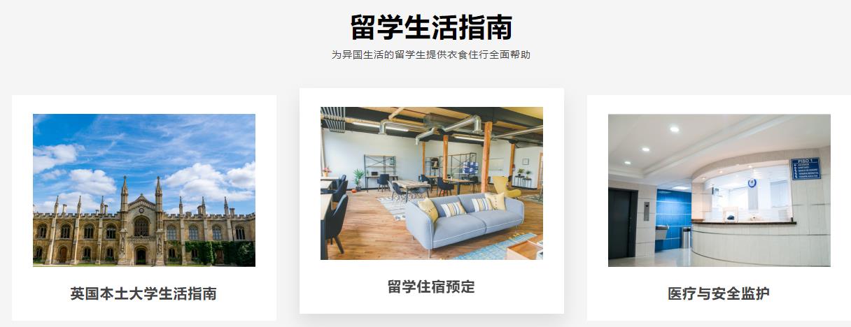 盘点十大靠谱的留学咨询机构实力排名一览