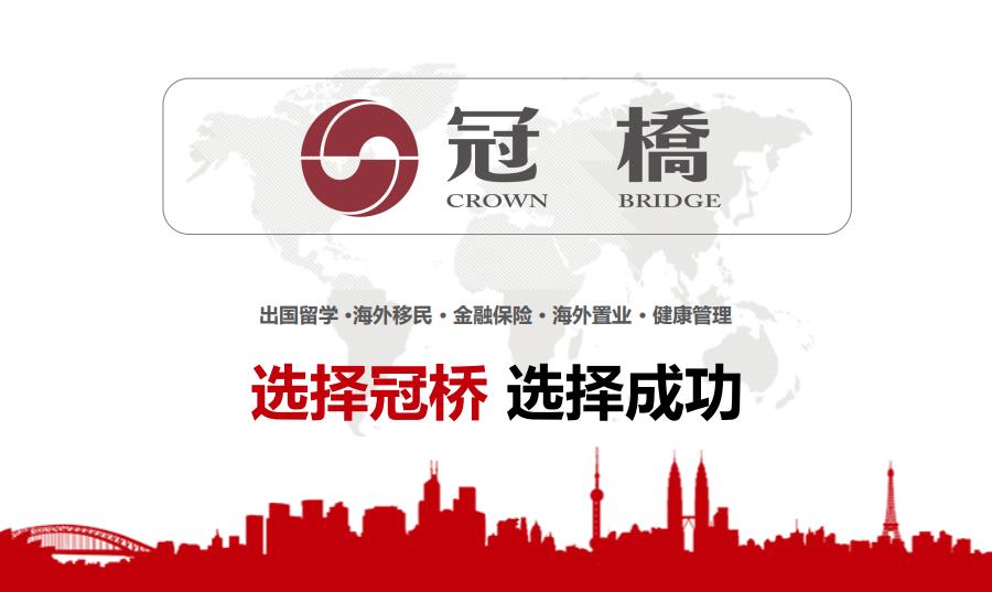 国内比较好的留学咨询机构排名一览