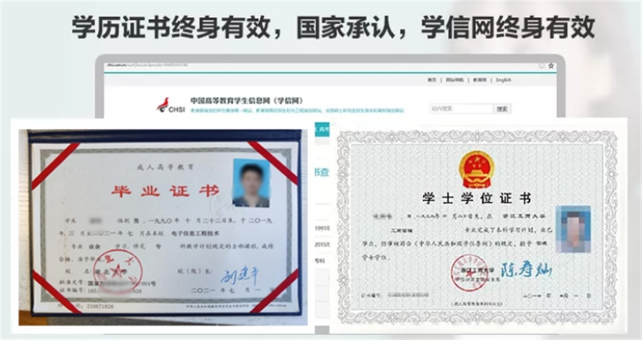 成人学历提升机构排名前5大盘点