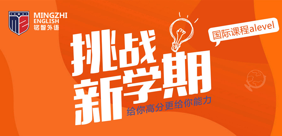浙江绍兴SAT培训中心十大排名一览 浙江绍兴SAT培训中心十大排名一览
