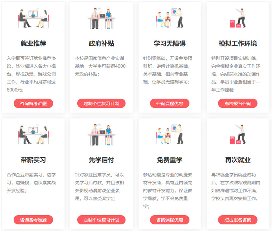 盘点十大影视后期制作培训学校实力排名一览