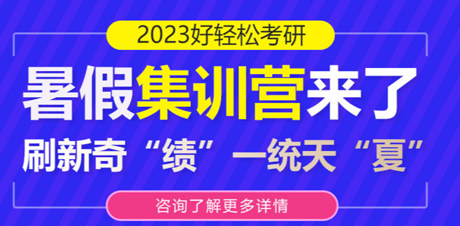 三大四川考研辅导班人气排名一览.jpg