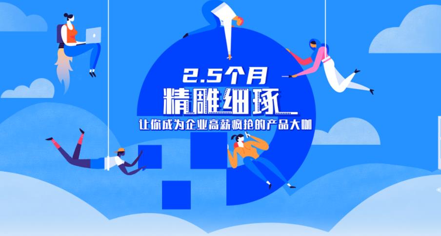 辽宁沈阳10大人工智能产品经理培训班排名一览大盘点 辽宁沈阳10大人工智能产品经理培训班排名一览大盘点