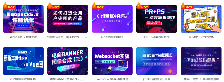 盘点国内十大IT培训机构一览