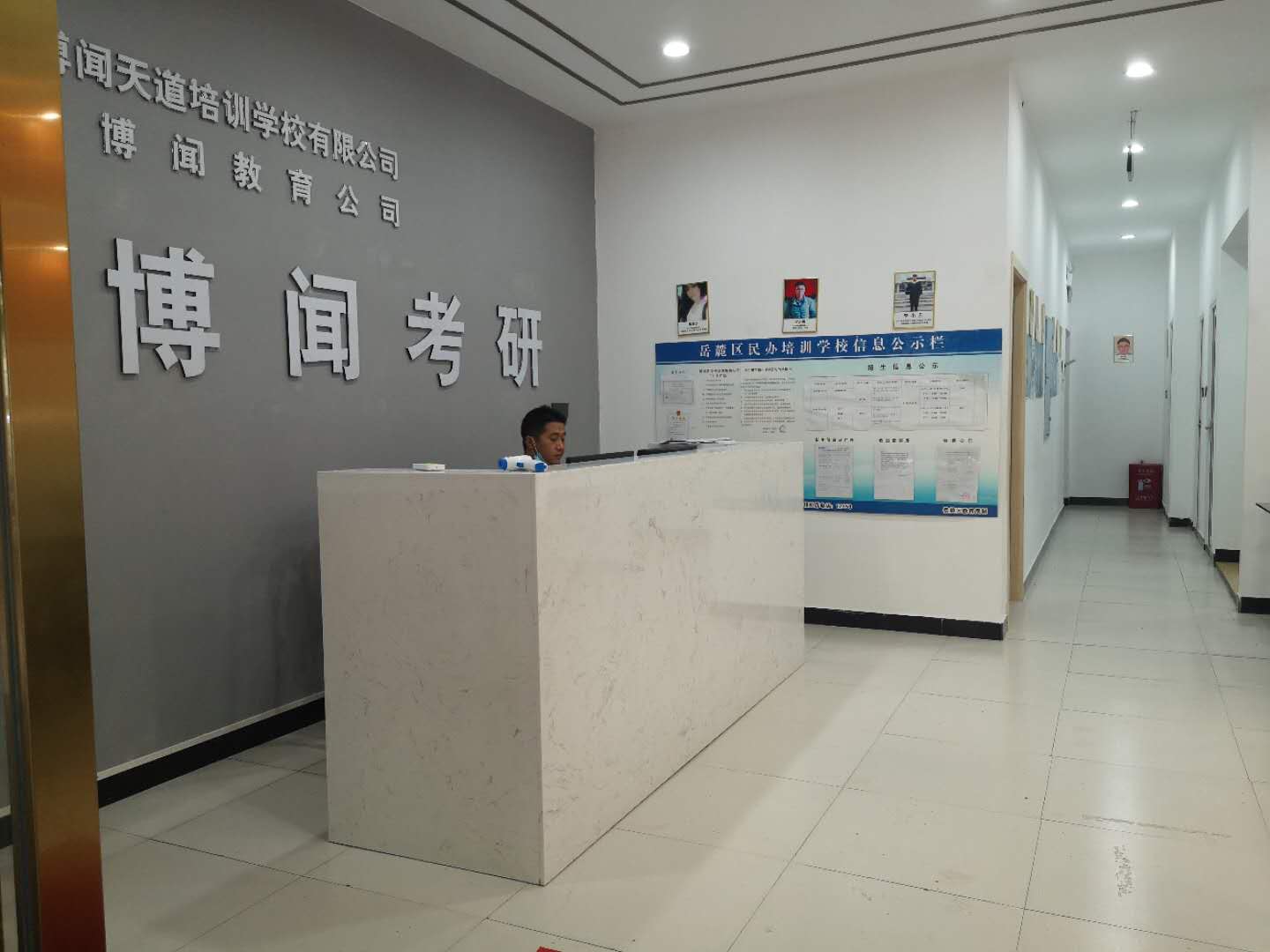 永州top10考研究生培训班排名好的机构一览盘点