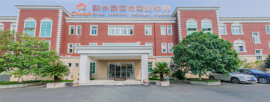 盘点苏州咖啡饮品培训班十强排名一览 盘点苏州咖啡饮品培训班十强排名一览