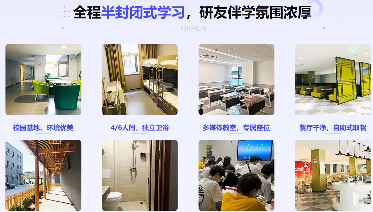 国内top10正规考研专业课辅导机构排名一览