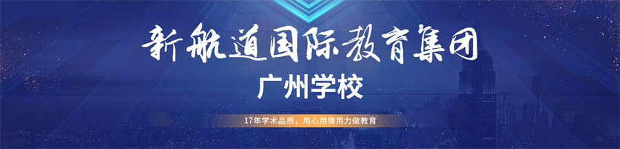 盘点韩国留学中介机构十强排名