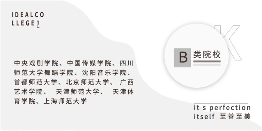 十大杭州2023届播音主持艺考培训学校排名一览