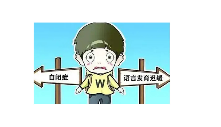 盘点十大赤峰儿童语言康复训练机构排行榜一览 盘点十大赤峰儿童语言康复训练机构排行榜一览