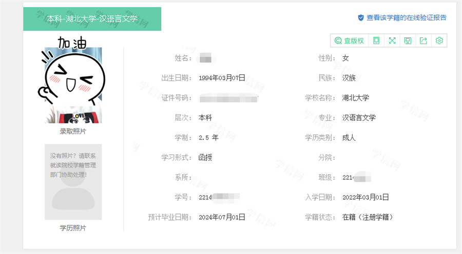 盘点十大武汉成人学历提升机构一览