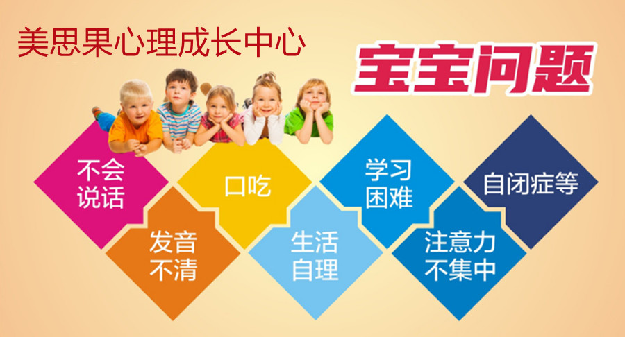 盘点十大沈阳儿童语言康复中心排名榜一览.jpg 盘点十大沈阳儿童语言康复中心排名榜一览.jpg