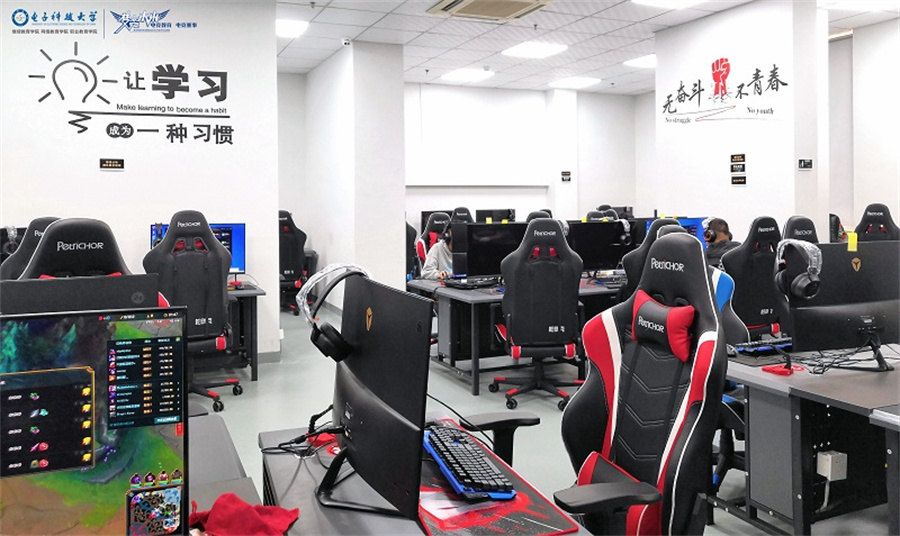 盘点国内电竞学校10大排名一览