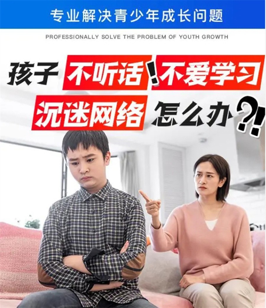 湖北鄂州十大叛逆少年戒网瘾管教学校实力排名 湖北鄂州十大叛逆少年戒网瘾管教学校实力排名