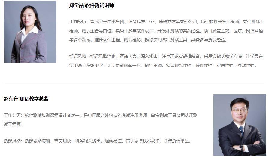 十大佛山软件测试培训机构排名一览名单 十大佛山软件测试培训机构排名一览名单