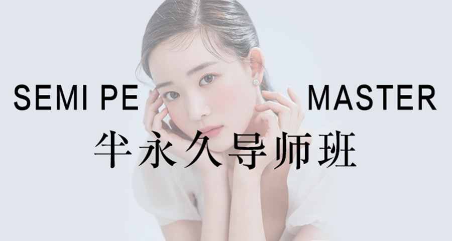 盘点贵州TOP10韩式半永久培训机构排名一览.jpg 盘点贵州TOP10韩式半永久培训机构排名一览.jpg