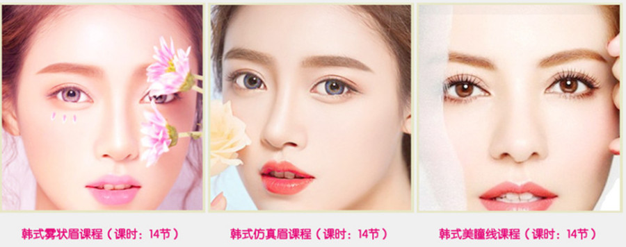 盘点贵州TOP10韩式半永久培训机构排名一览.jpg 盘点贵州TOP10韩式半永久培训机构排名一览.jpg