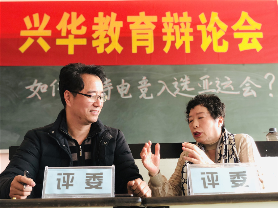 盘点浙江杭州排名前三的叛逆孩子全封闭管教基地排行榜-兴华励志训练