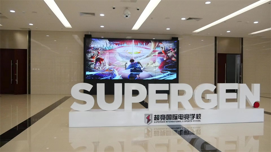 大连十大职业电竞培训学校实力排名一览