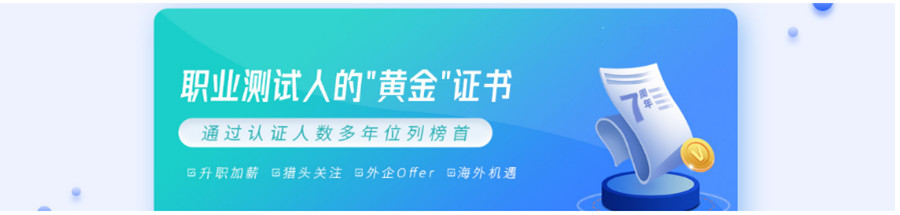 国内廊坊五大软件测试工程师培训学校排名一览.jpg 国内廊坊五大软件测试工程师培训学校排名一览.jpg