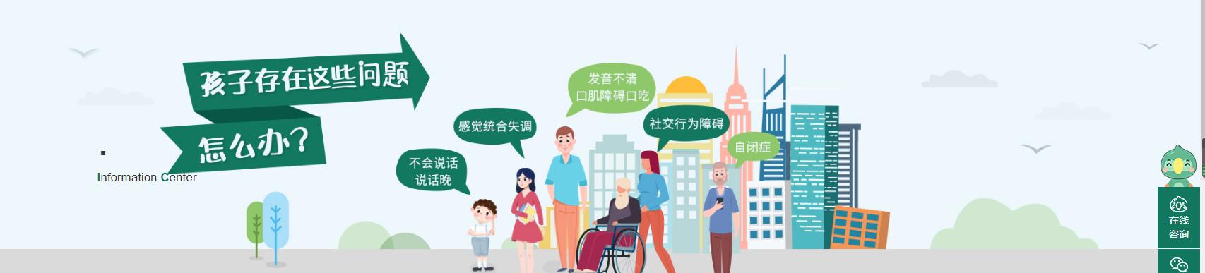 五大重庆儿童自闭症康复训练机构实力排名一览 五大重庆儿童自闭症康复训练机构实力排名一览