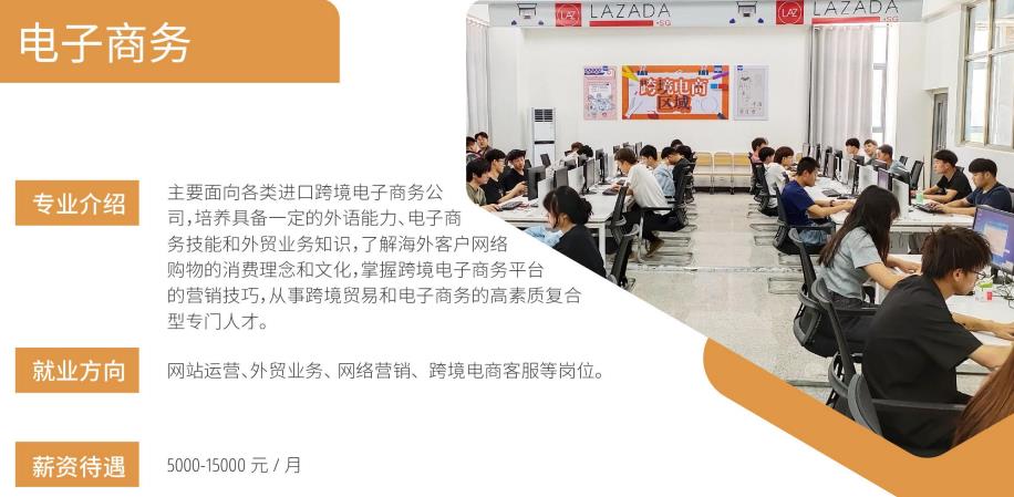 郑州信息科技职业学院中专部2022招生简章