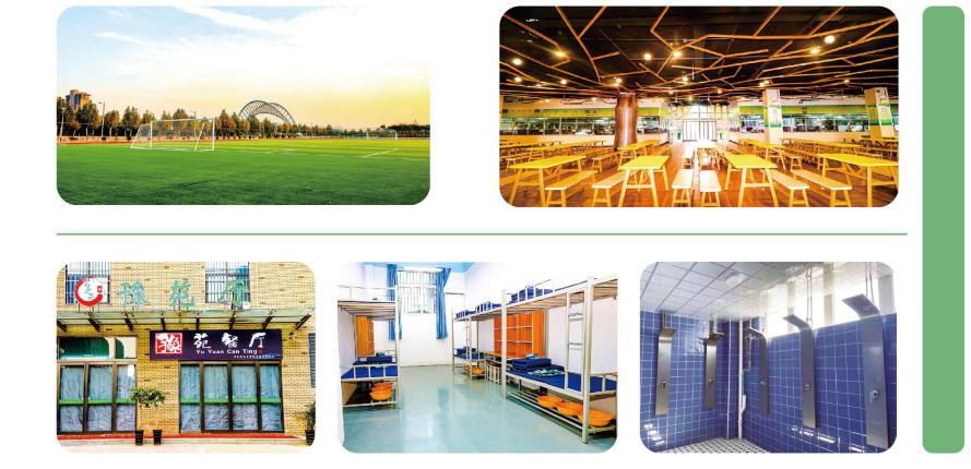 郑州信息科技职业学院中专部2022招生简章