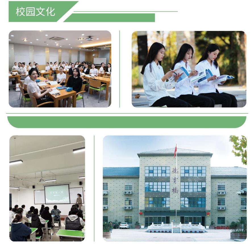 郑州信息科技职业学院中专部2022招生简章