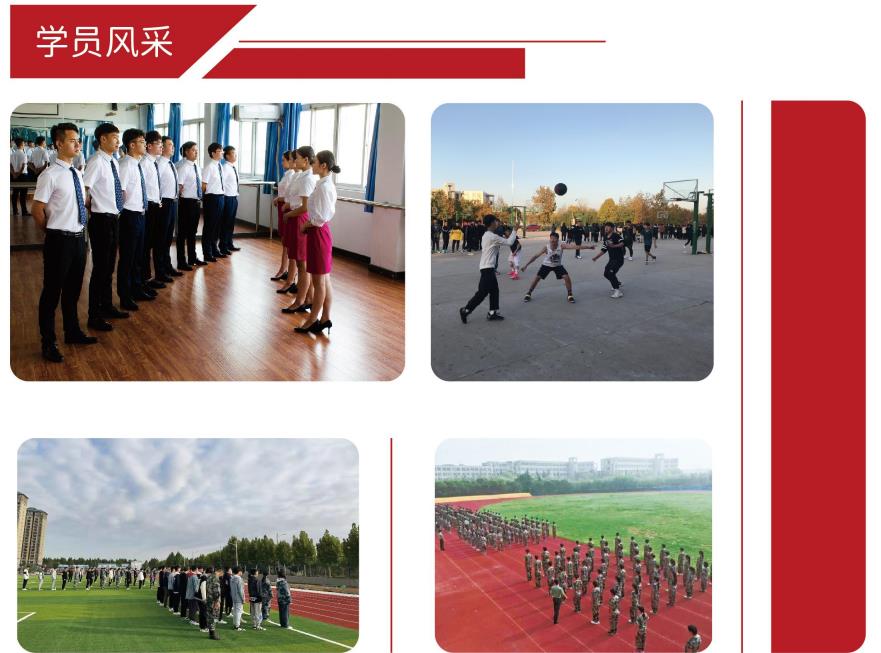 郑州信息科技职业学院中专部2022招生简章