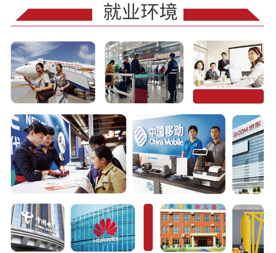 郑州信息科技职业学院中专部2022招生简章