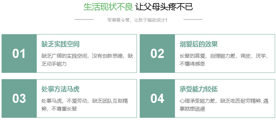 十大南京14天暑假夏令营课程收费标准一览.jpg 十大南京14天暑假夏令营课程收费标准一览.jpg