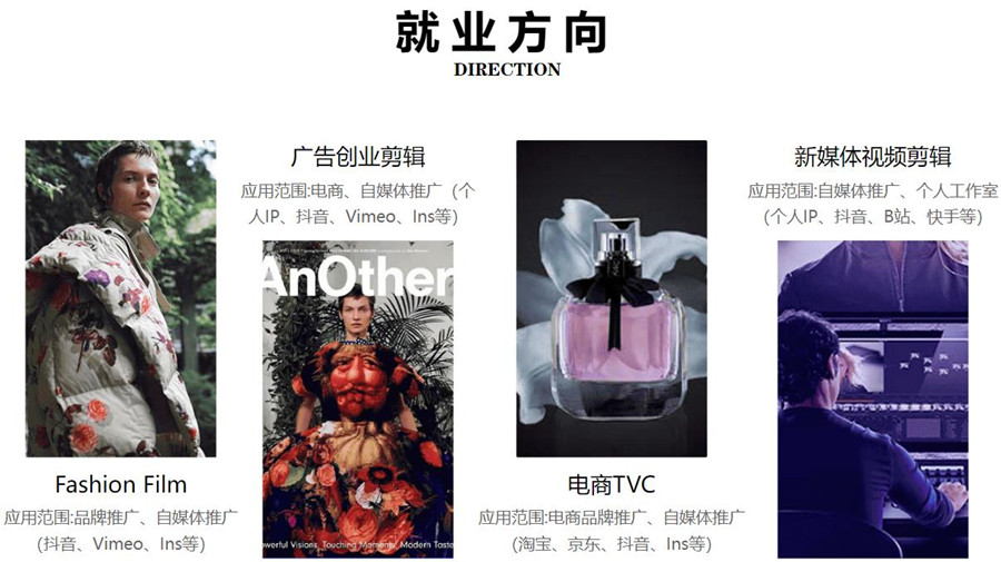 十大国内视频剪辑师培训学校排名一览名单