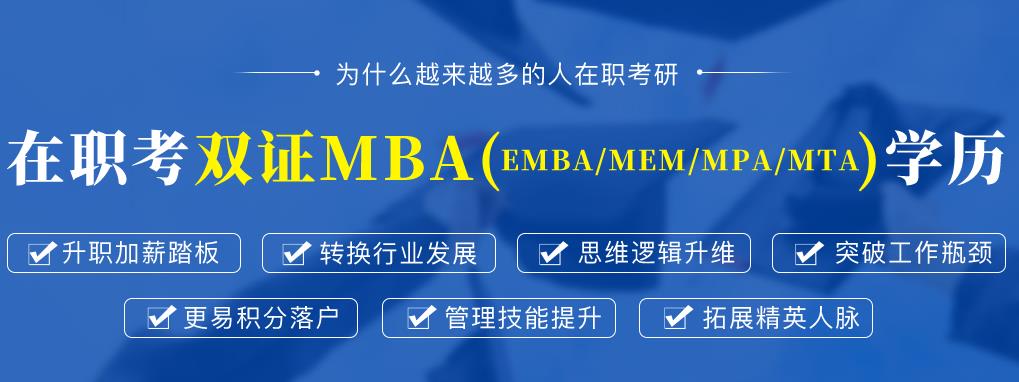 十大在职考研培训中心排名一览