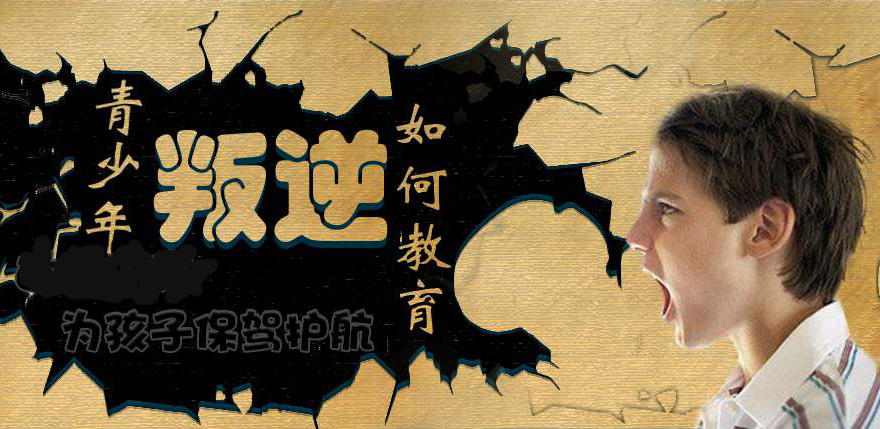 盘点十大漯河封闭式军事化叛逆孩子改造学校排名一览