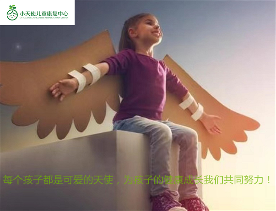 盘点绍兴柯桥区五大自闭症康复机构排名