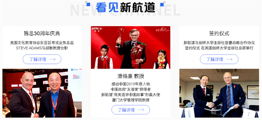 盘点广州托福考试培训机构排名一览表