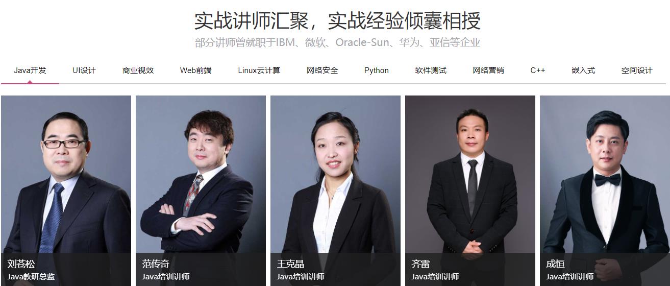 佛山十大IT培训机构排名一览名单 佛山十大IT培训机构排名一览名单