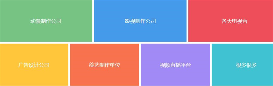 国内排名好的动漫动画设计培训学校名单一览盘点