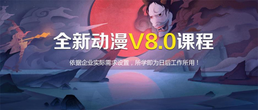 沈阳正规的游戏动漫设计培训学校十大排名一览