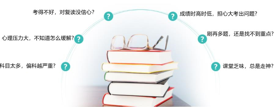 浙江中考复读学校排名一览盘点