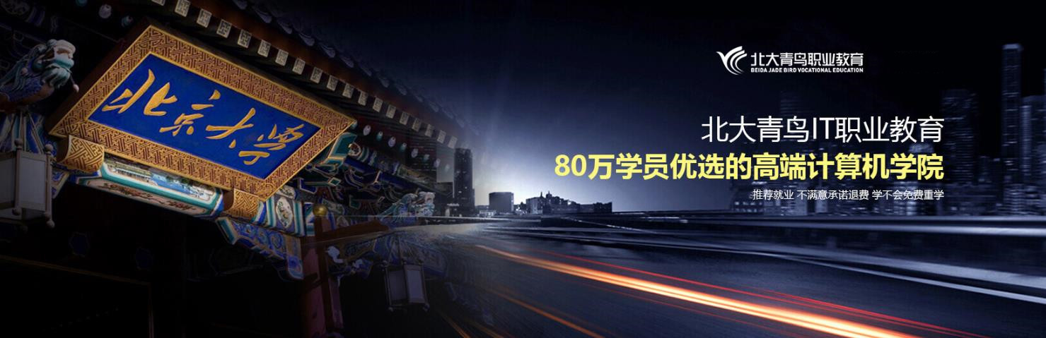 长沙排名前十的大数据培训机构一览盘点