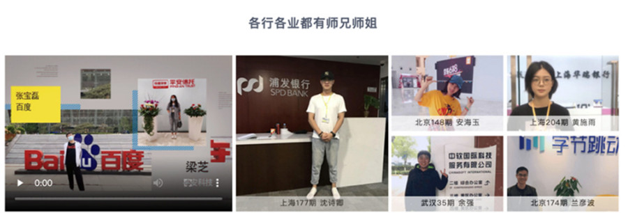 保定十大软件测试工程师培训机构十大排名一览.jpg 保定十大软件测试工程师培训机构十大排名一览.jpg