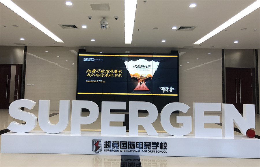 广州十大职业电竞培训学校实力排名一览