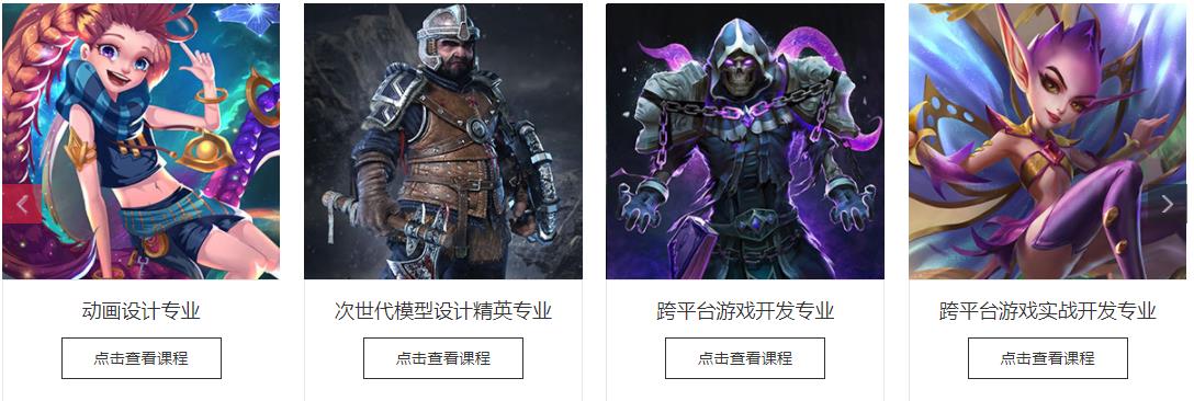 国内十大正规IT计算机培训学校排名一览