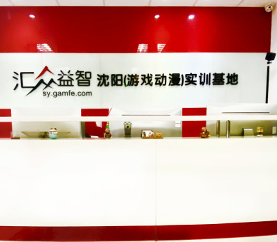 全国top5IT电脑培训学校排名一览盘点