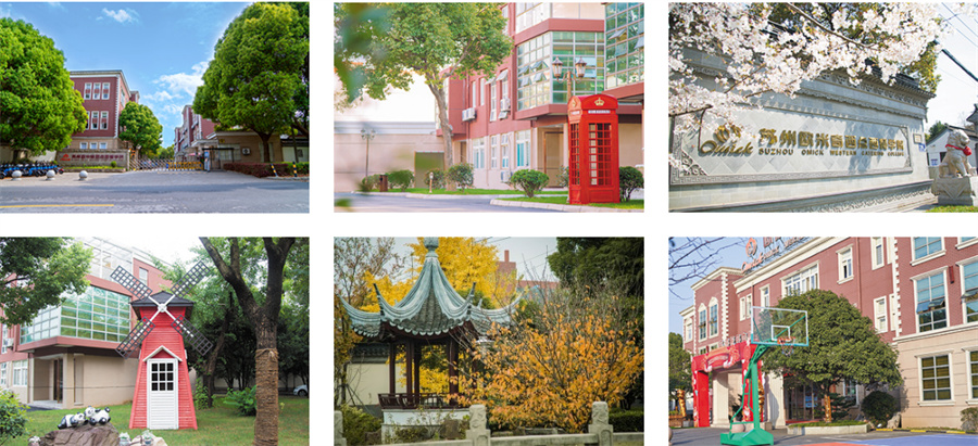 苏州排名前5的西点西餐学校一览 苏州排名前5的西点西餐学校一览