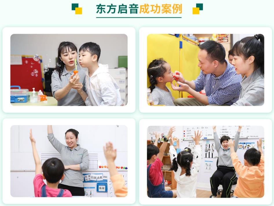 山西十大特殊儿童康复中心排名一览盘点