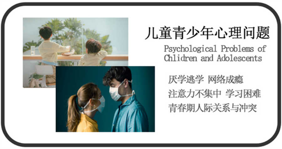 五大广东心理咨询机构排名 五大广东心理咨询机构排名