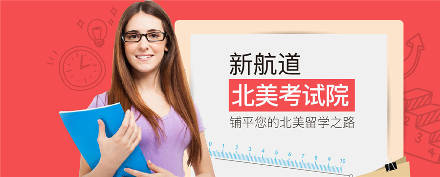 十大西安出国留学申请机构人气排一览 十大西安出国留学申请机构人气排一览